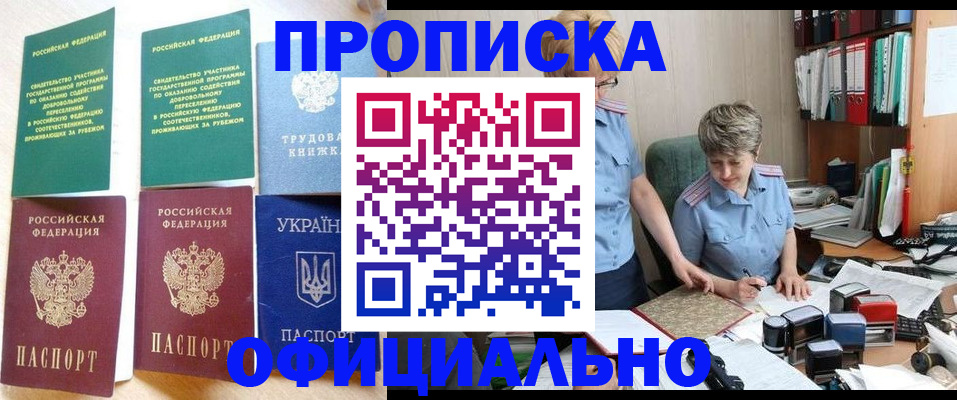 регистрация для дет. сада в Отрадном